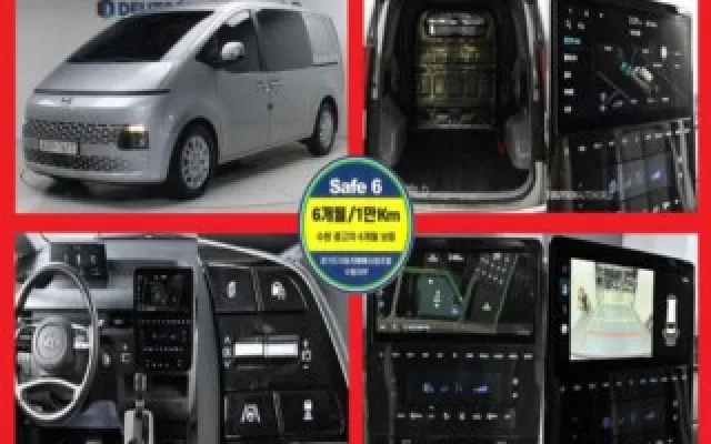 수원부천오토맥스매매단지 스타리아 2WD 디젤 카고 모던 매물 사진 17 - 2022/03 90,988km